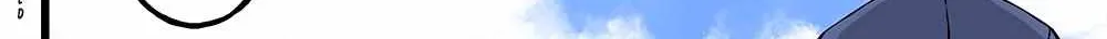 Hanging Out With a Gamer Girl Chapter 182 page 14 - 