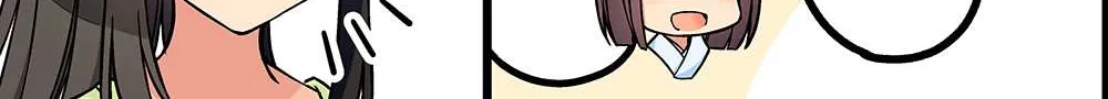 Hanging Out With a Gamer Girl Chapter 189 page 7 - 