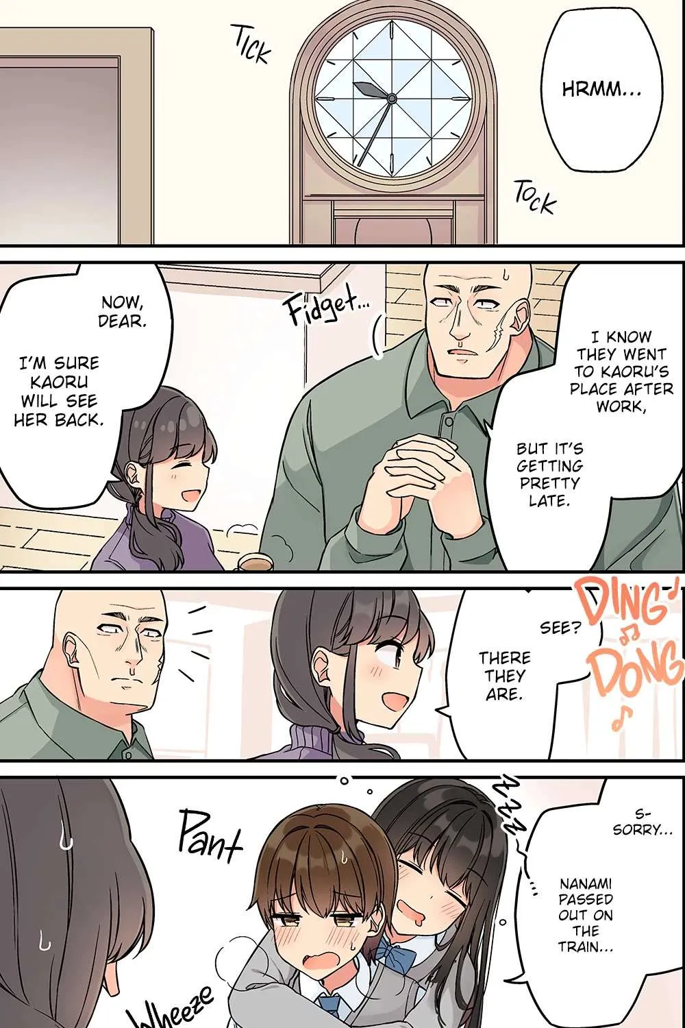 Hanging Out With a Gamer Girl Chapter 201.5 page 2 - 
