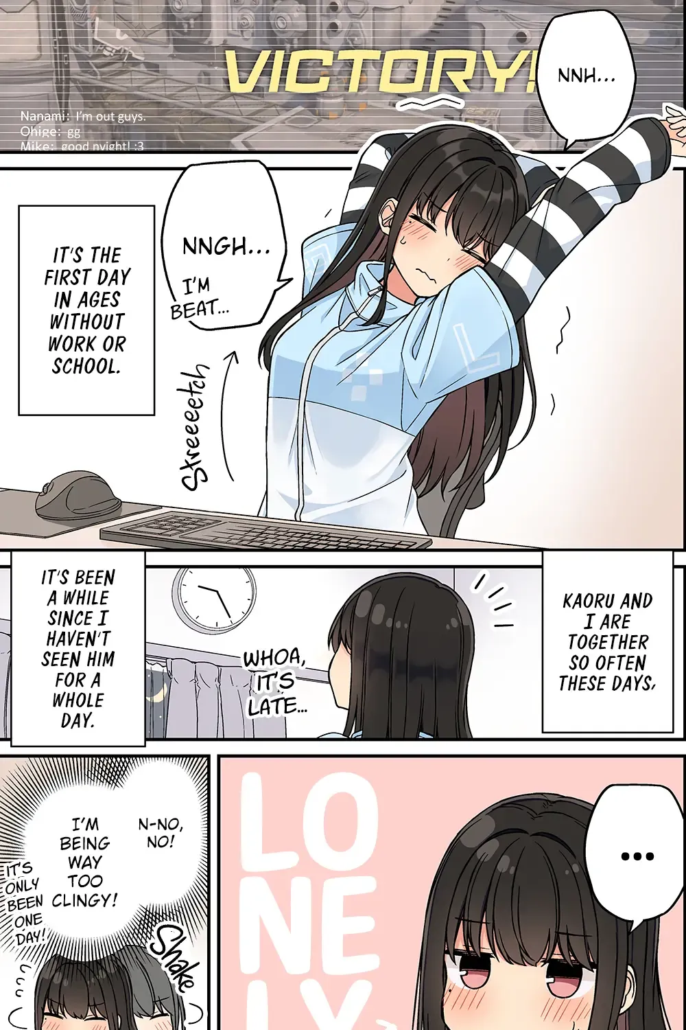 Hanging Out With a Gamer Girl Chapter 202 page 1 - 