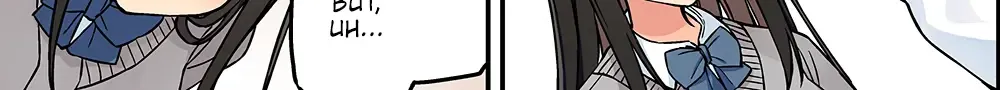 Hanging Out With a Gamer Girl Chapter 204 page 6 - 