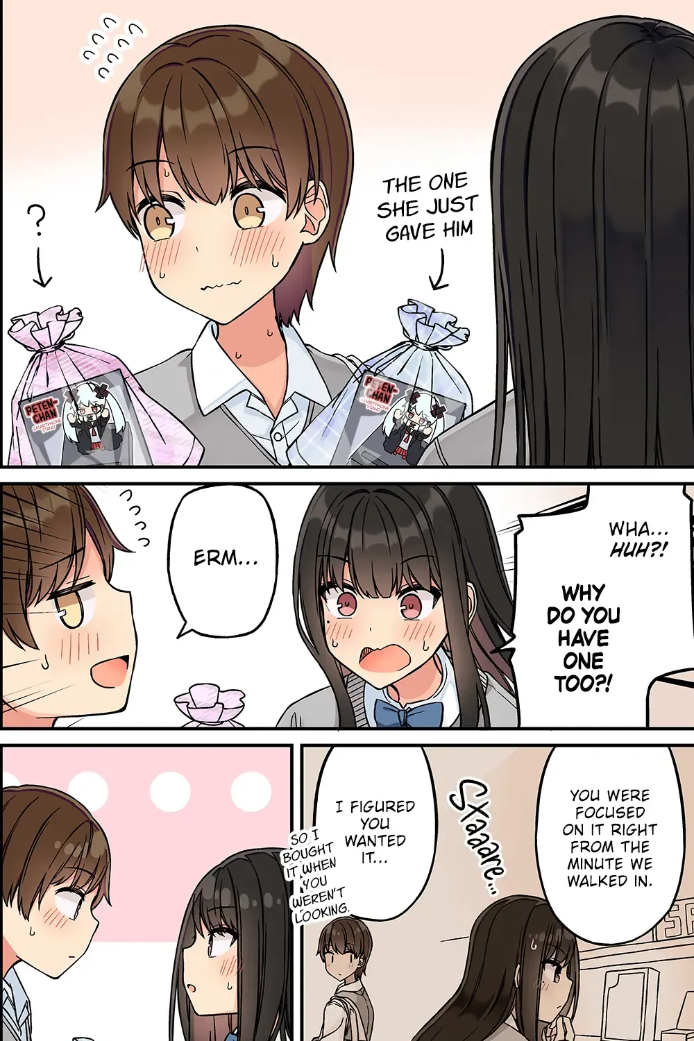 Hanging Out With a Gamer Girl Chapter 204 page 7 - 
