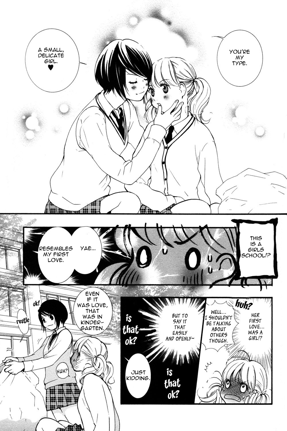 Hanjuku-Joshi Chapter 1 page 11 - 