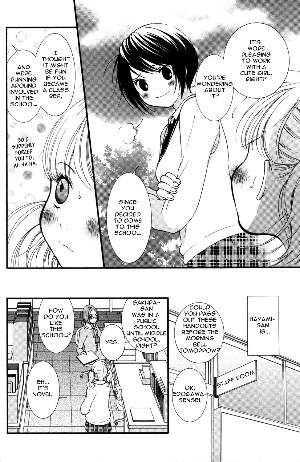 Hanjuku-Joshi Chapter 1 page 12 - 