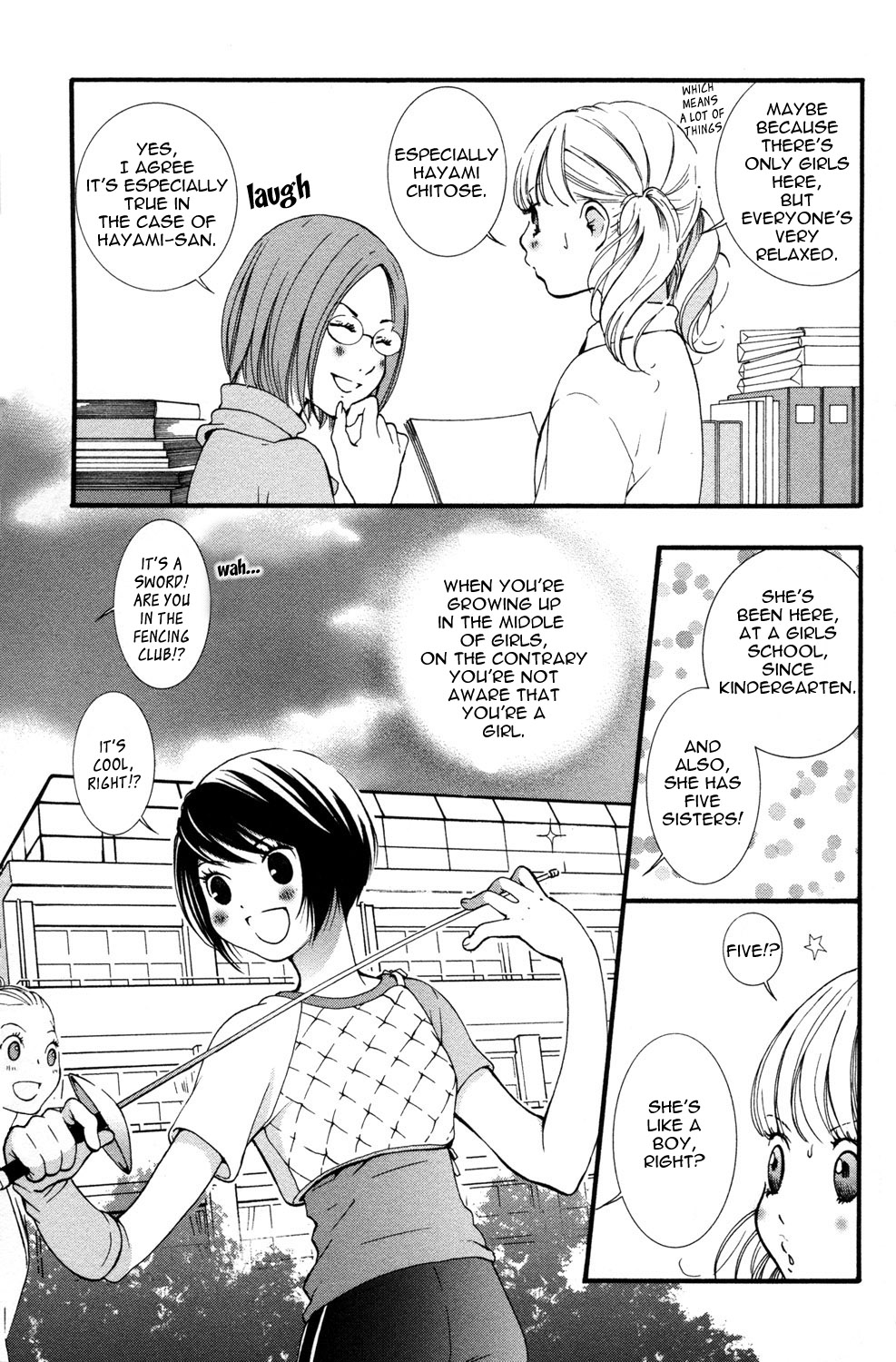 Hanjuku-Joshi Chapter 1 page 13 - 