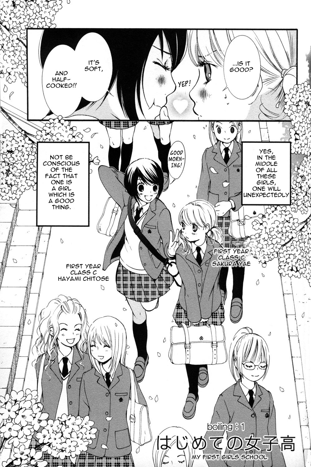 Hanjuku-Joshi Chapter 1 page 7 - 