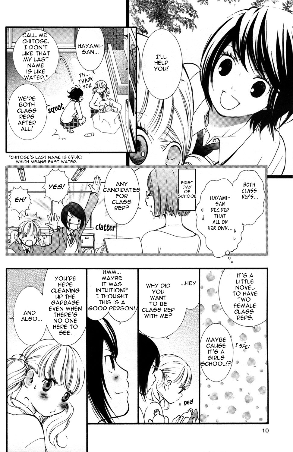 Hanjuku-Joshi Chapter 1 page 10 - 