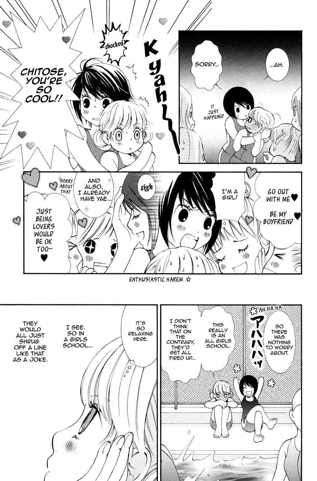 Hanjuku-Joshi Chapter 10 page 13 - 