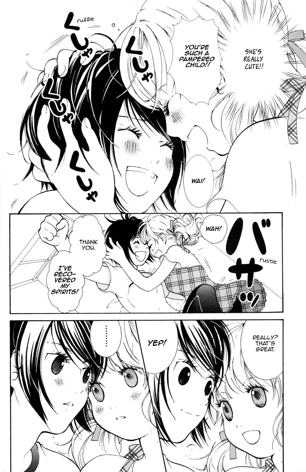 Hanjuku-Joshi Chapter 11 page 12 - 