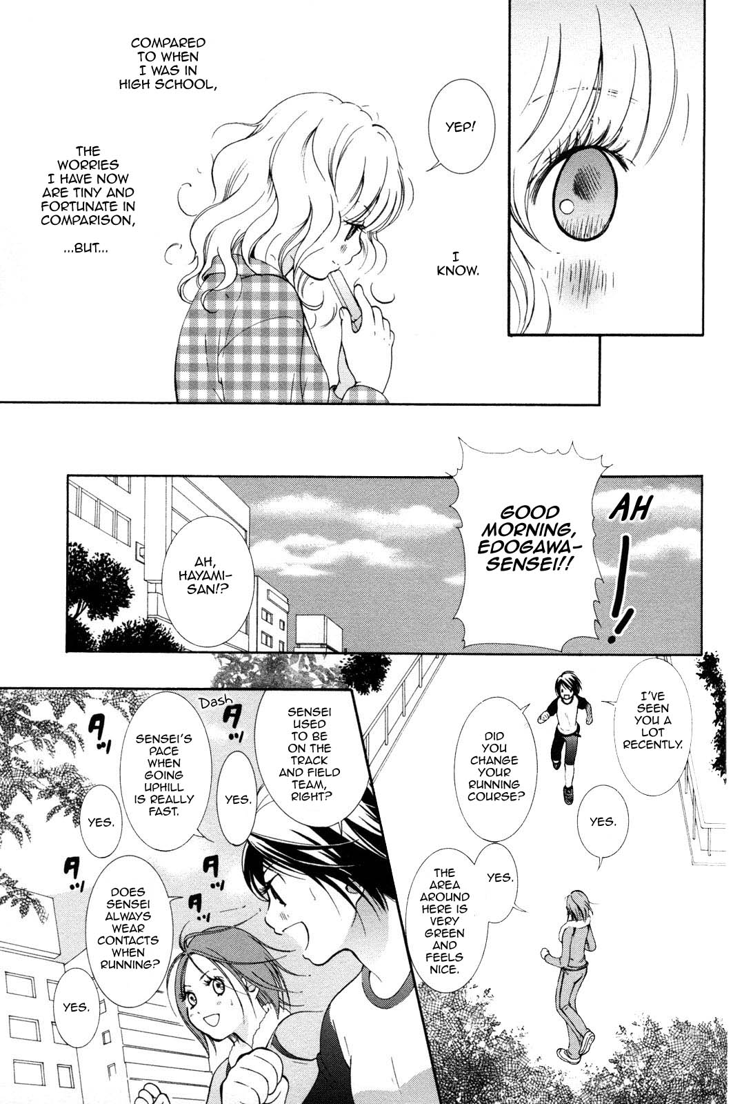 Hanjuku-Joshi Chapter 11 page 3 - 