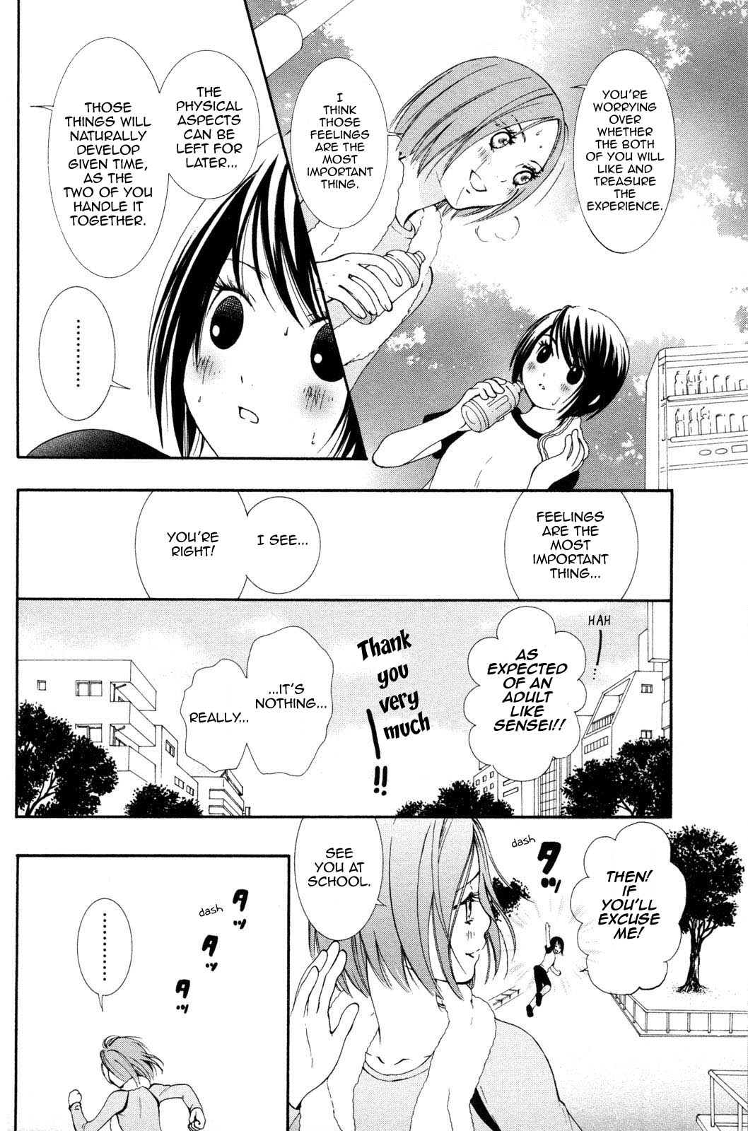 Hanjuku-Joshi Chapter 11 page 6 - 
