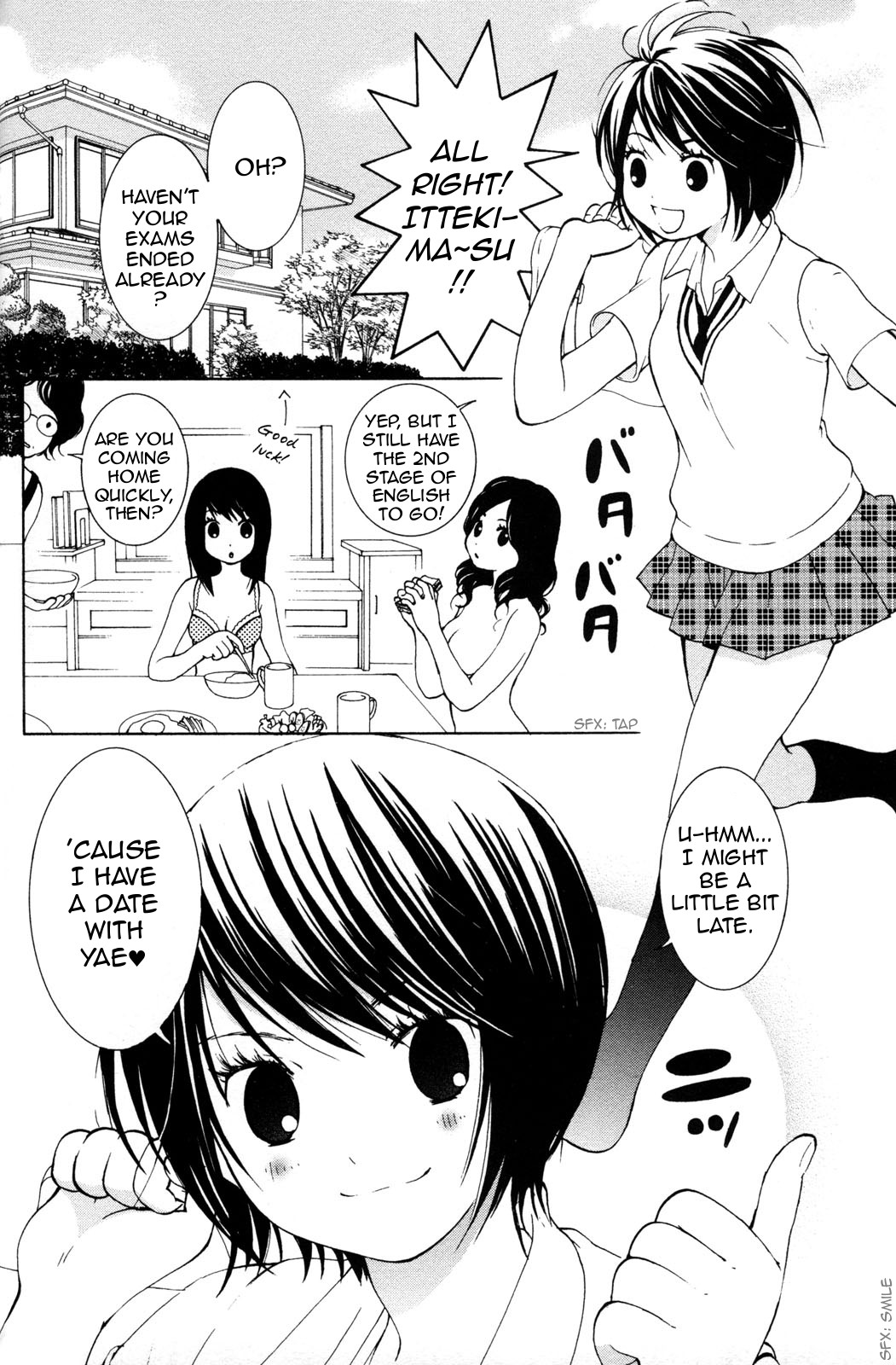 Hanjuku-Joshi Chapter 13 page 2 - 
