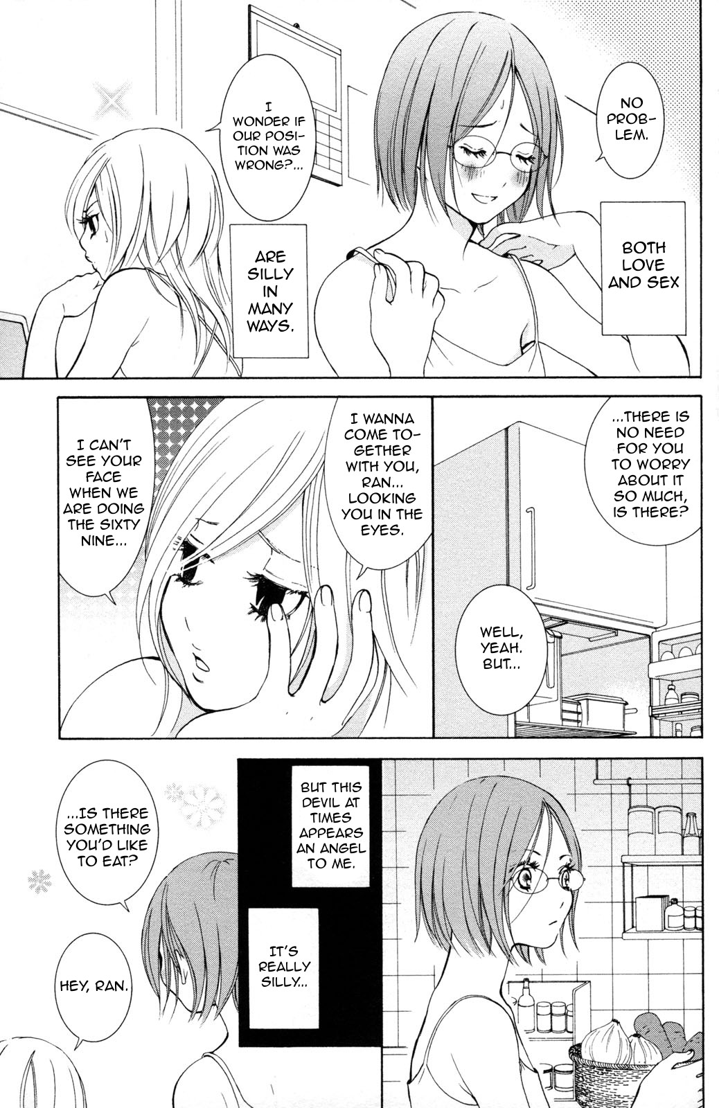 Hanjuku-Joshi Chapter 14 page 5 - 
