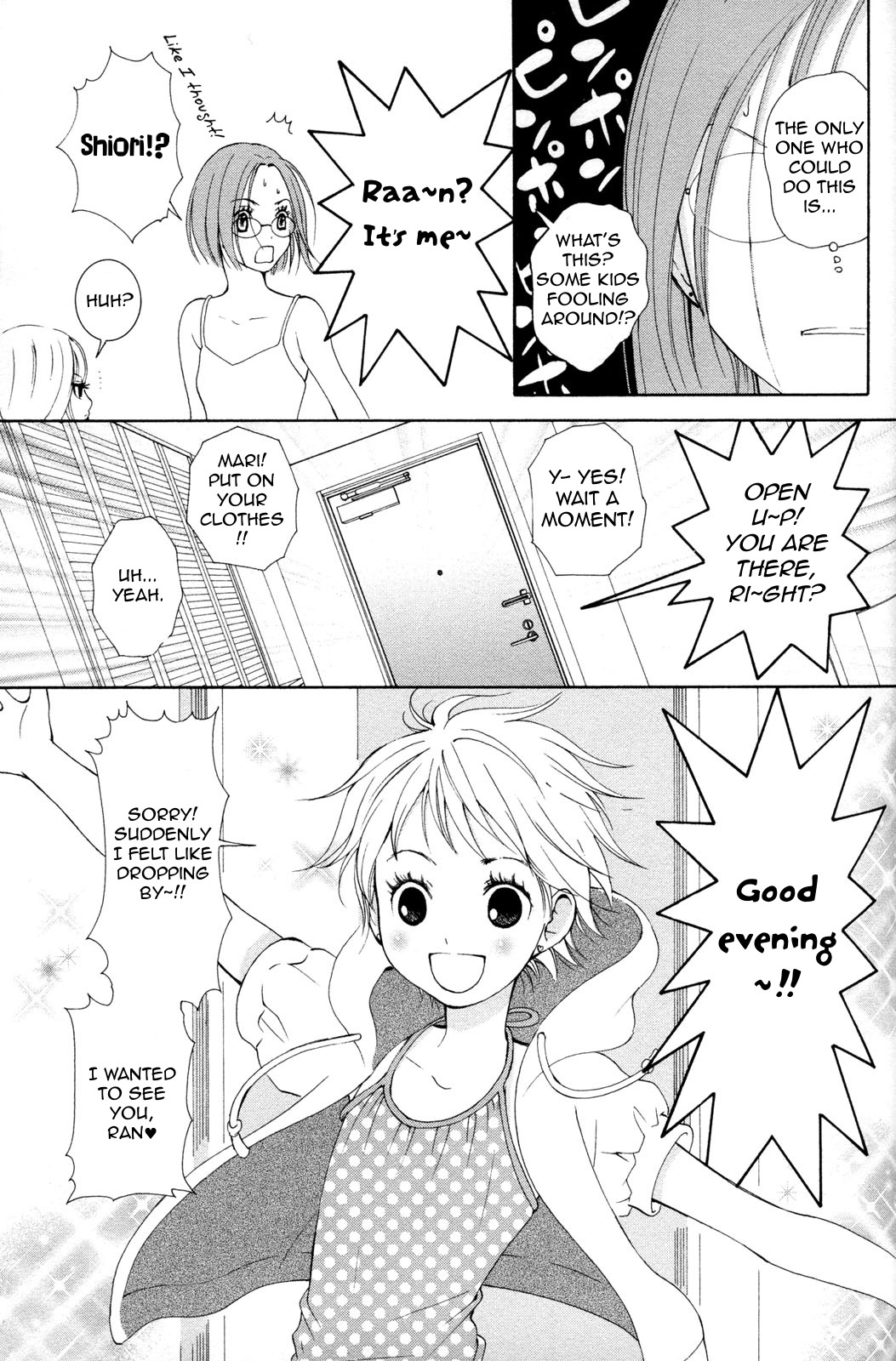 Hanjuku-Joshi Chapter 14 page 7 - 