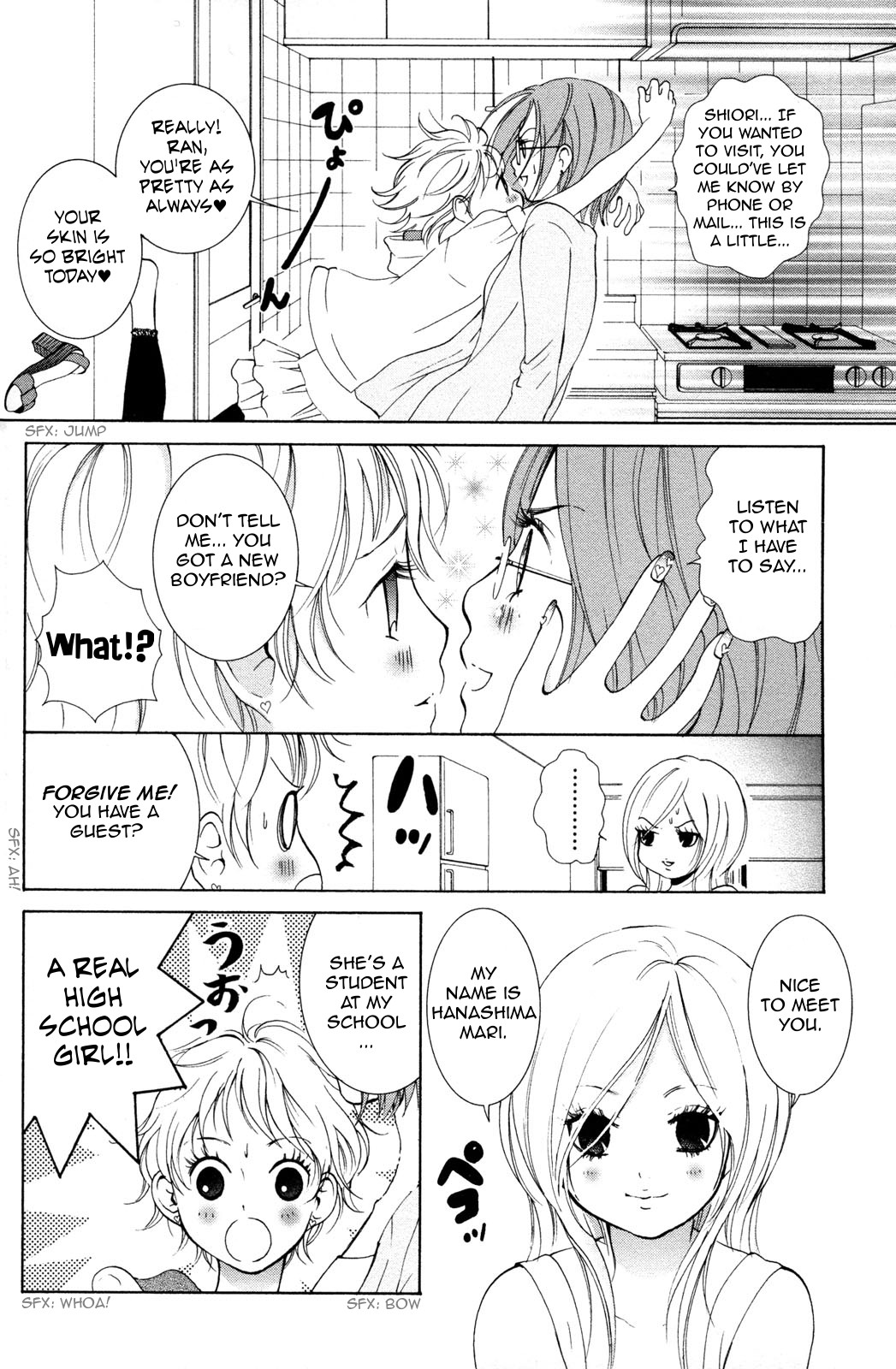 Hanjuku-Joshi Chapter 14 page 8 - 