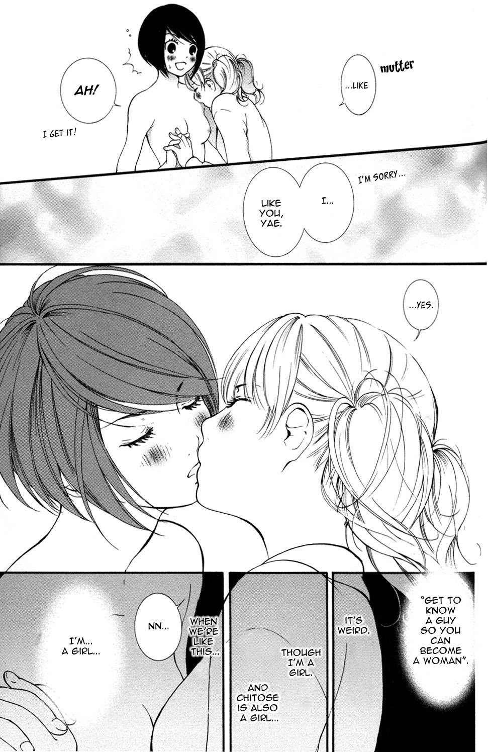 Hanjuku-Joshi Chapter 3 page 13 - 