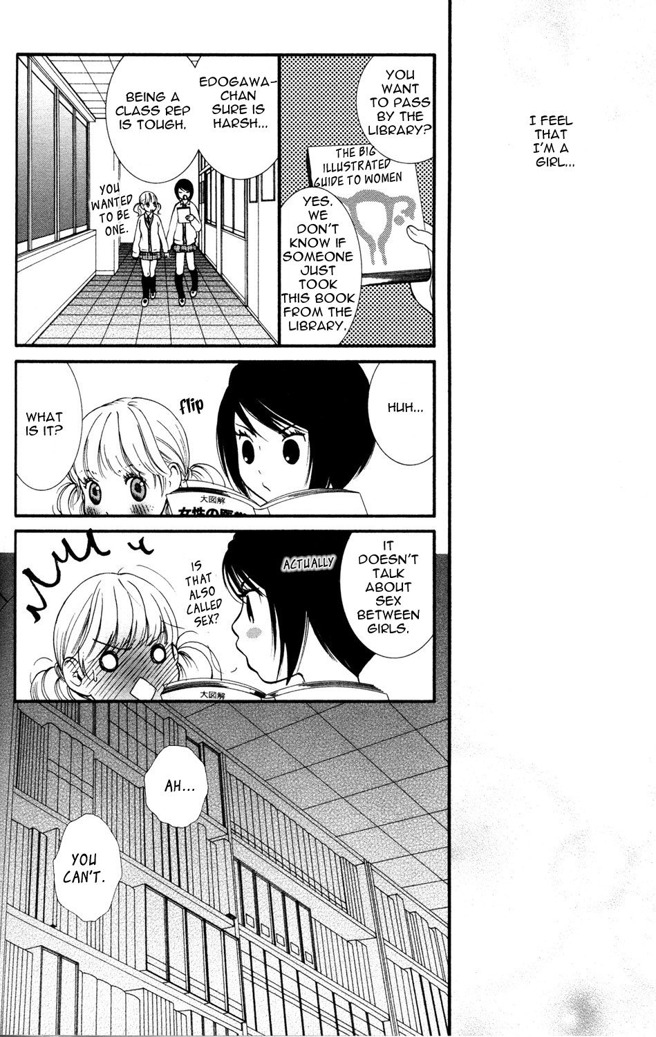 Hanjuku-Joshi Chapter 3 page 14 - 