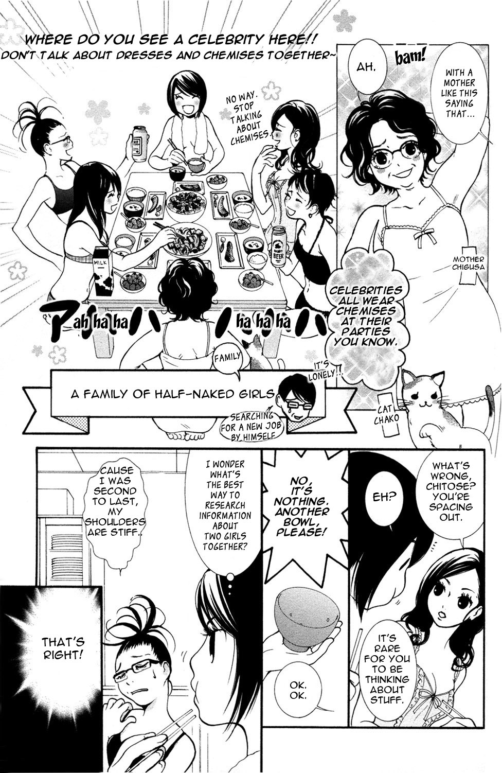 Hanjuku-Joshi Chapter 4 page 11 - 