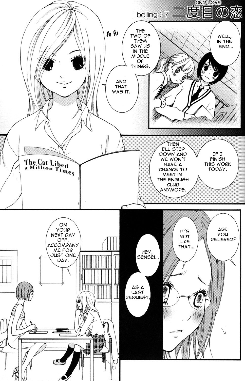 Hanjuku-Joshi Chapter 7 page 1 - 