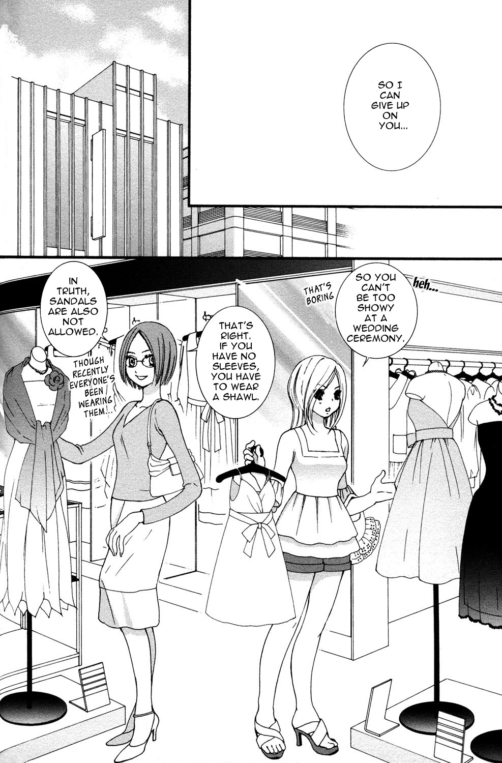 Hanjuku-Joshi Chapter 7 page 2 - 