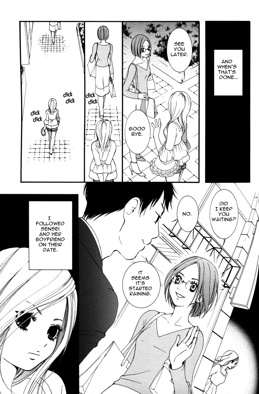 Hanjuku-Joshi Chapter 7 page 5 - 