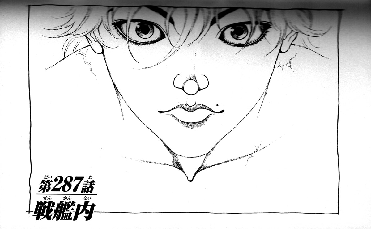 Hanma Baki Chapter 287 page 1 - 