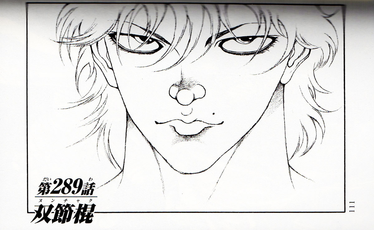 Hanma Baki Chapter 289 page 1 - 