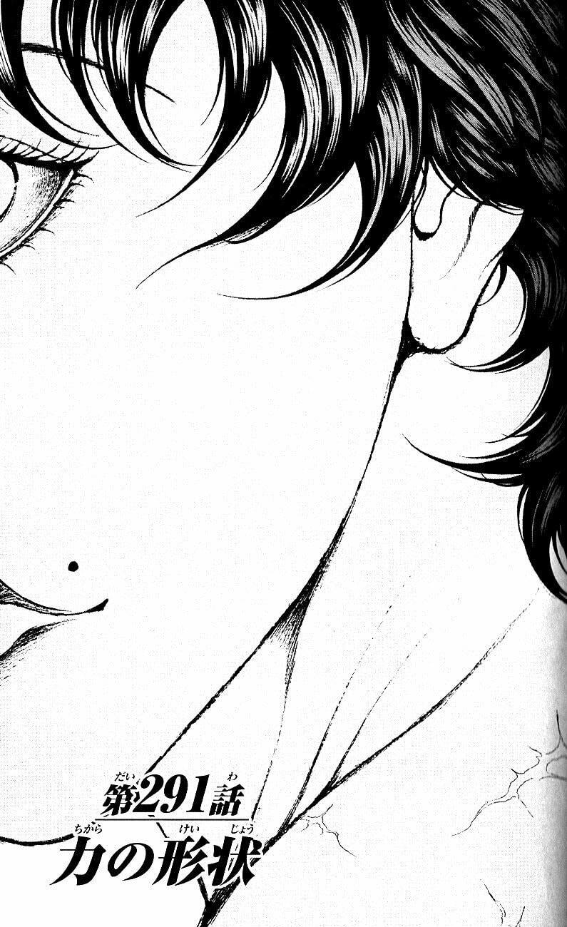 Hanma Baki Chapter 291 page 1 - 