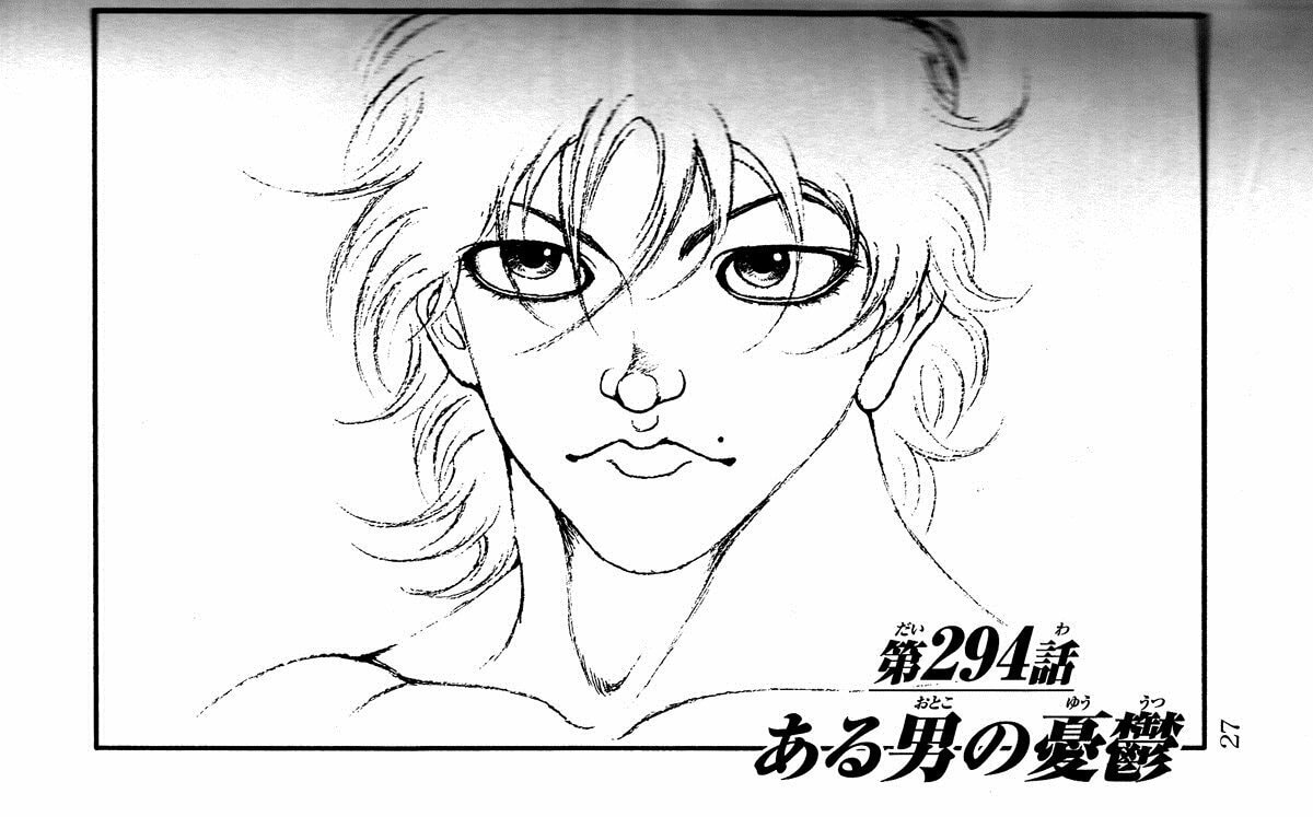 Hanma Baki Chapter 294 page 1 - 