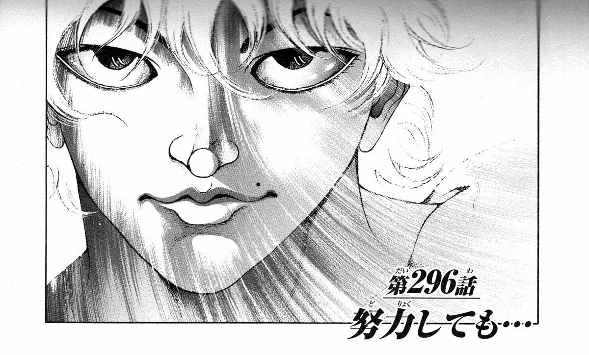 Hanma Baki Chapter 296 page 1 - 