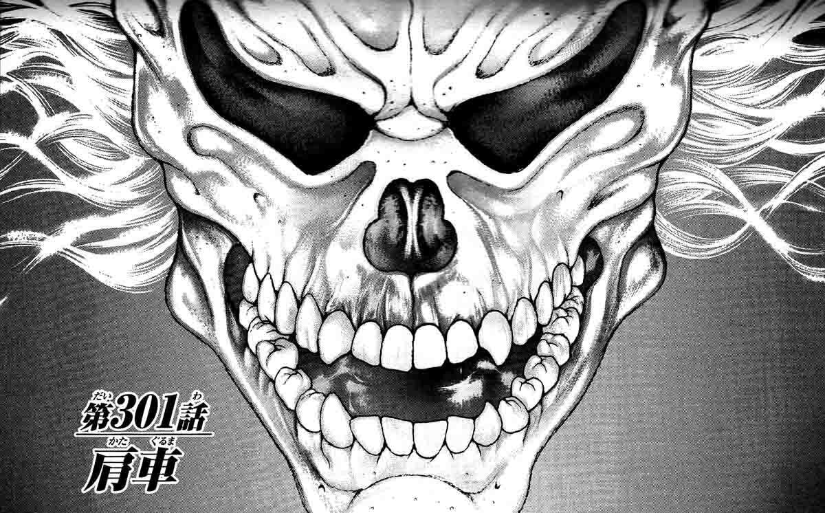 Hanma Baki Chapter 301 page 1 - 