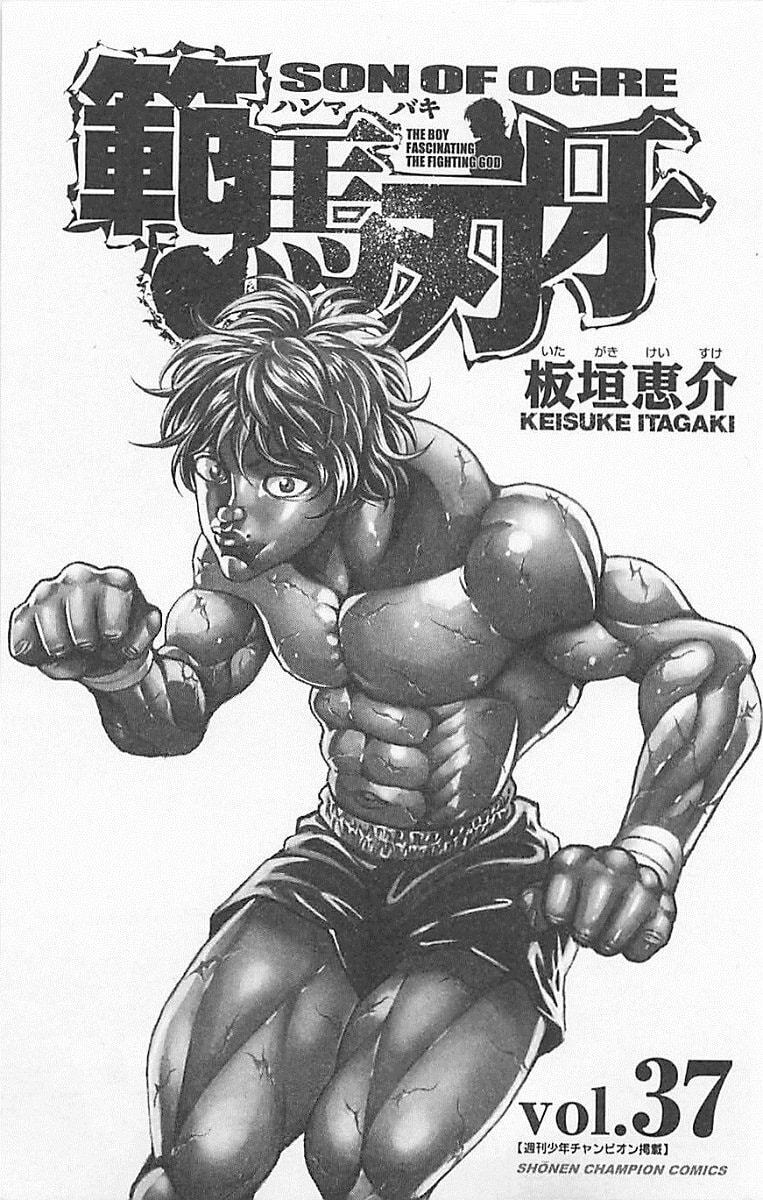 Hanma Baki Chapter 303 page 23 - 