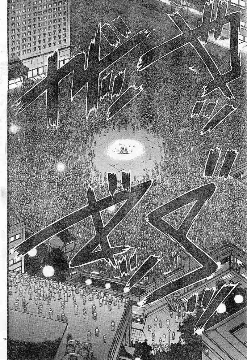 Hanma Baki Chapter 305 page 10 - 