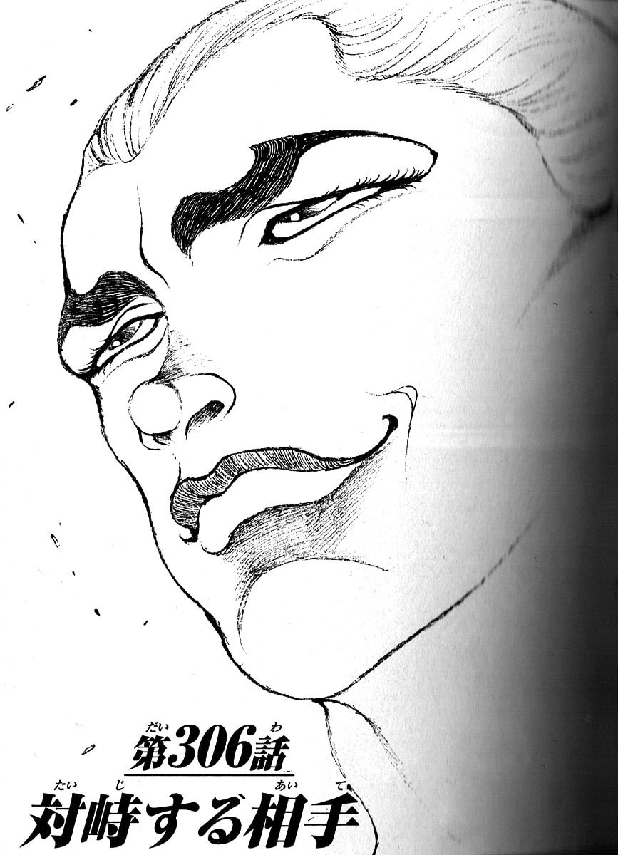 Hanma Baki Chapter 306 page 1 - 