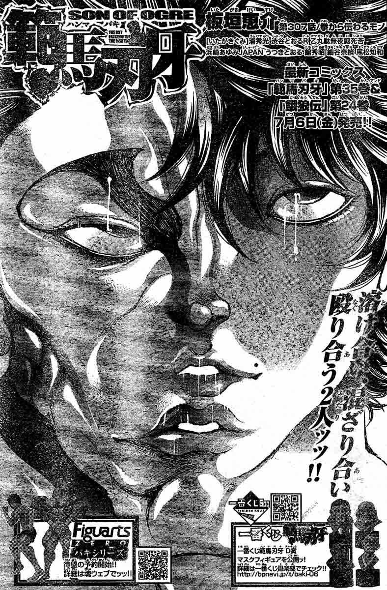 Hanma Baki Chapter 307 page 1 - 