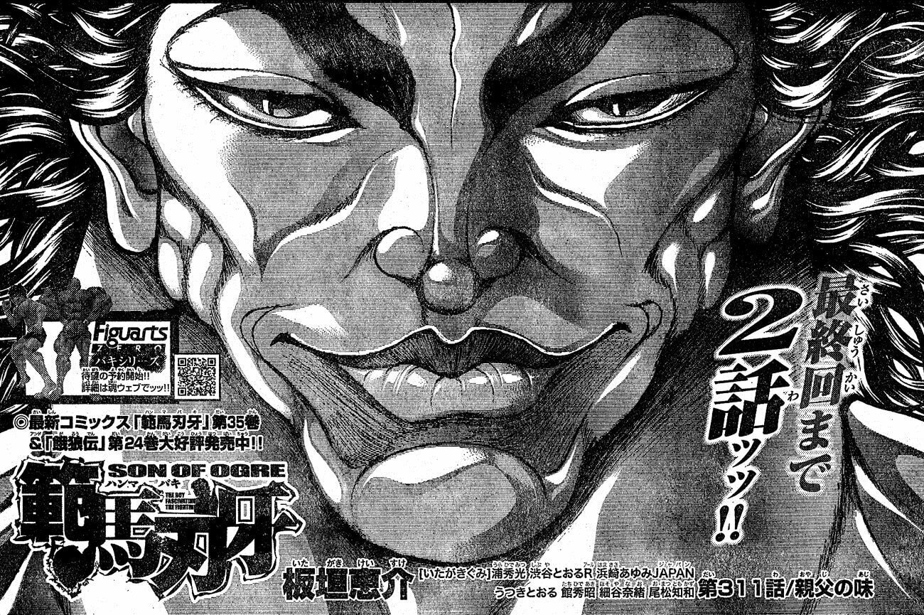 Hanma Baki Chapter 311 page 1 - 