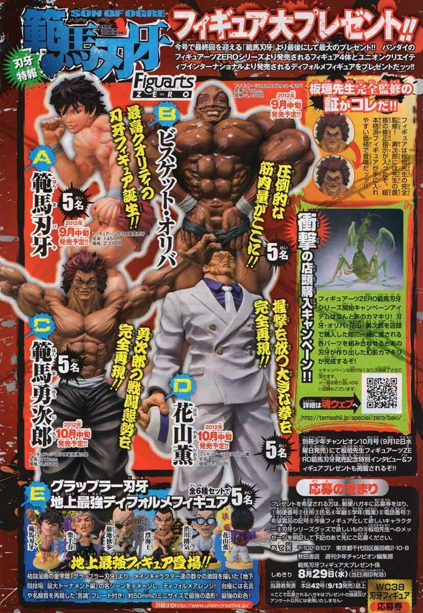 Hanma Baki Chapter 312 page 3 - 