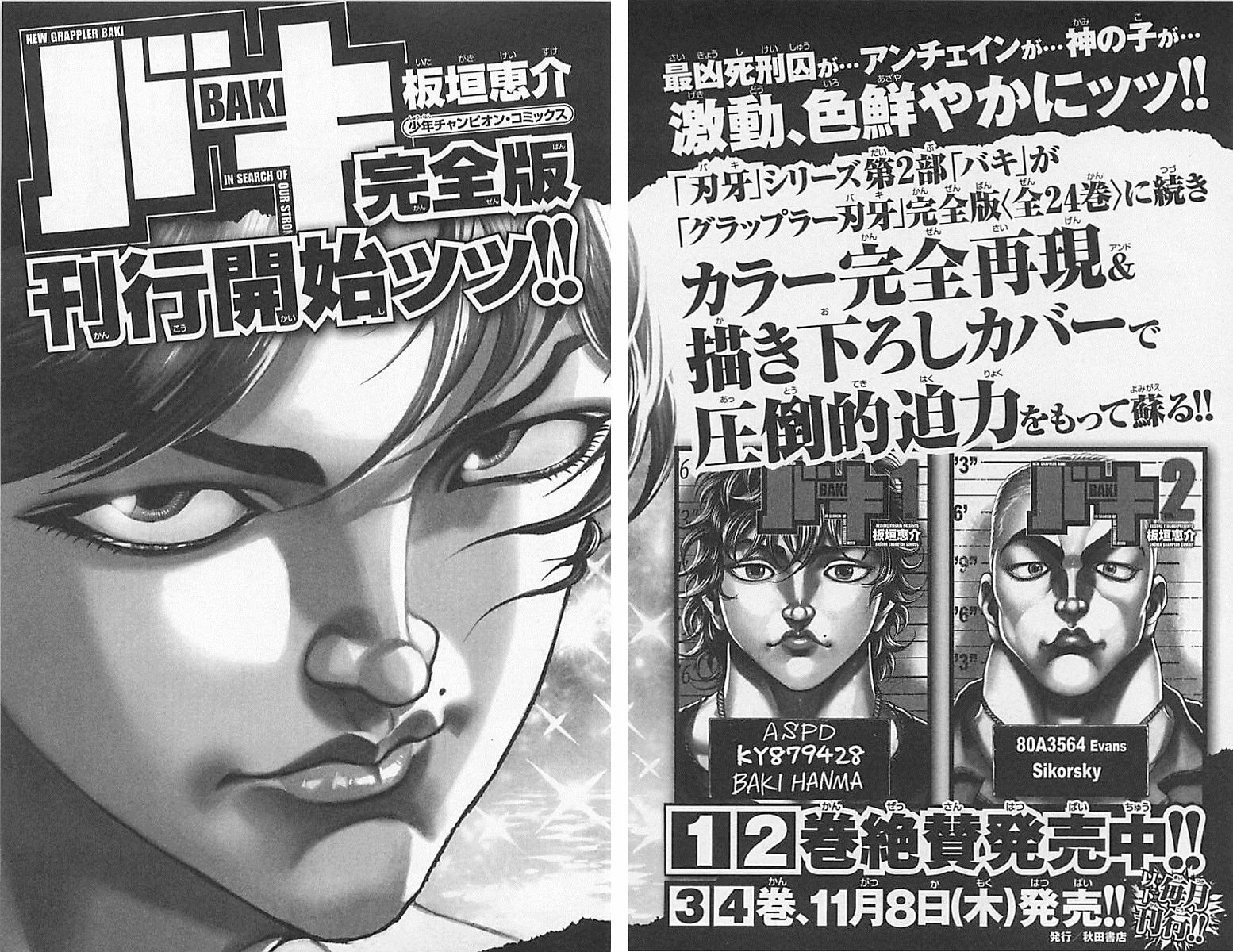 Hanma Baki Chapter 312 page 28 - 