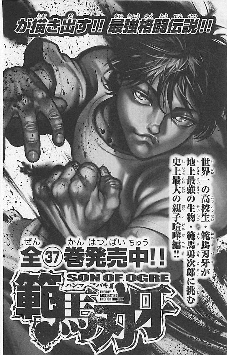 Hanma Baki Chapter 312 page 29 - 