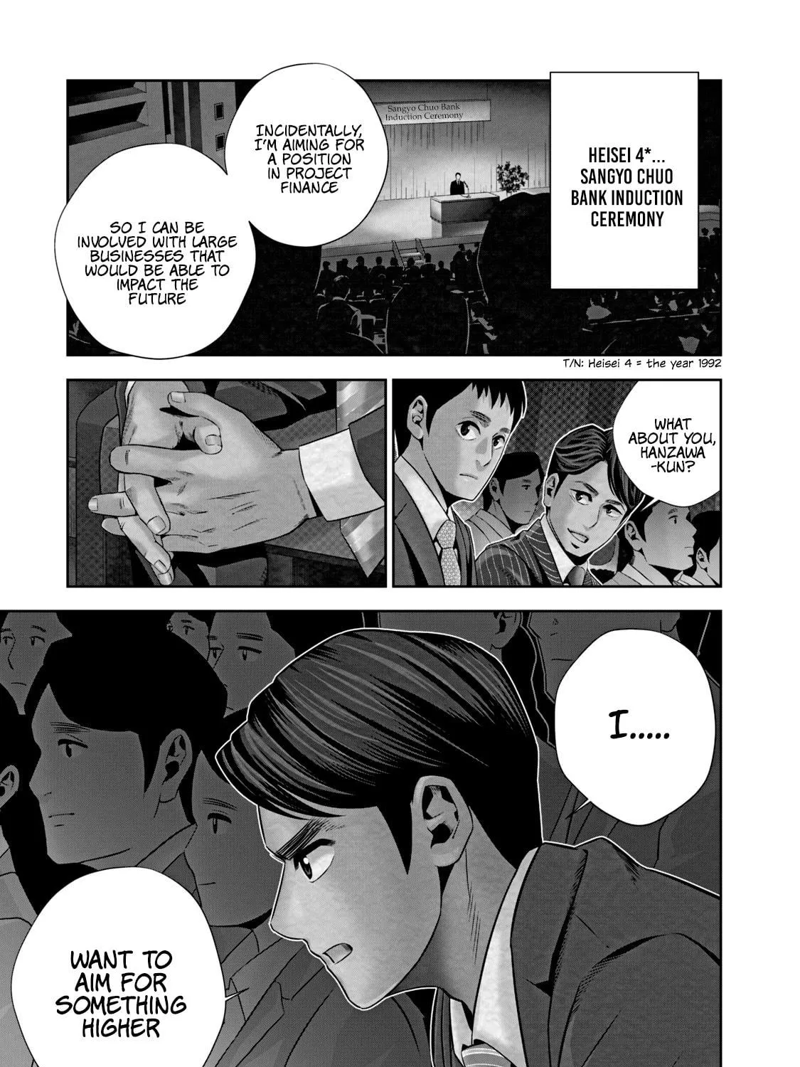 Hanzawa Naoki Chapter 1 page 11 - 