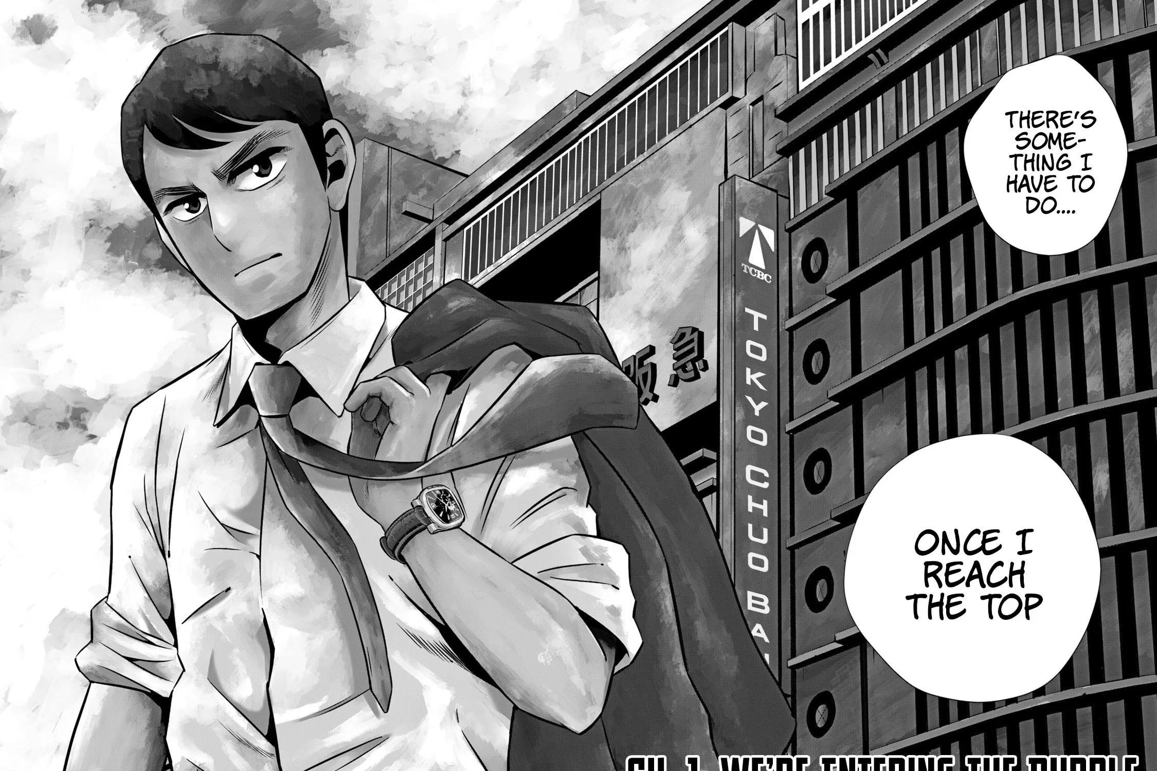 Hanzawa Naoki Chapter 1 page 13 - 