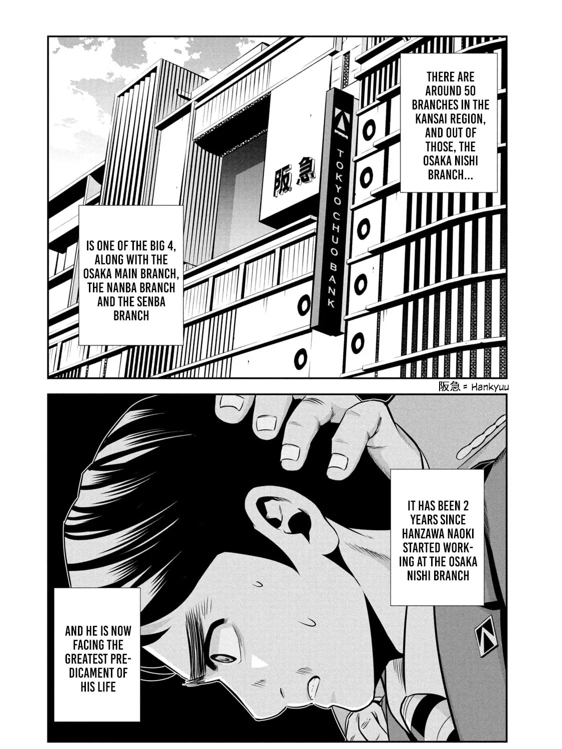 Hanzawa Naoki Chapter 1 page 21 - 