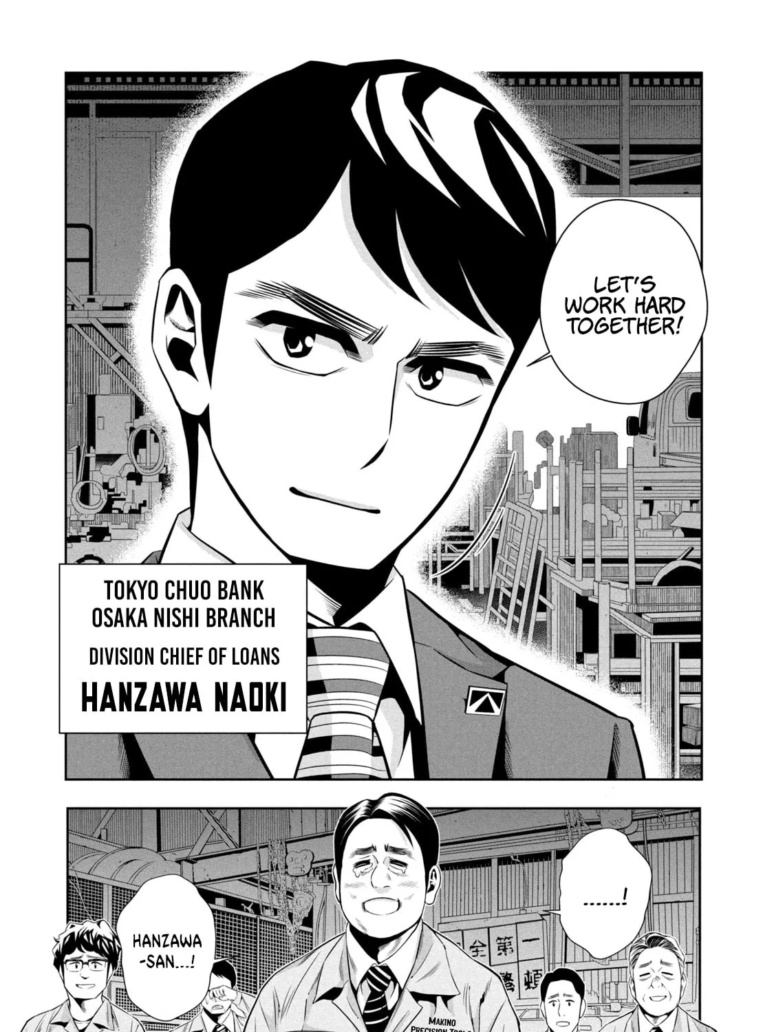 Hanzawa Naoki Chapter 1 page 25 - 