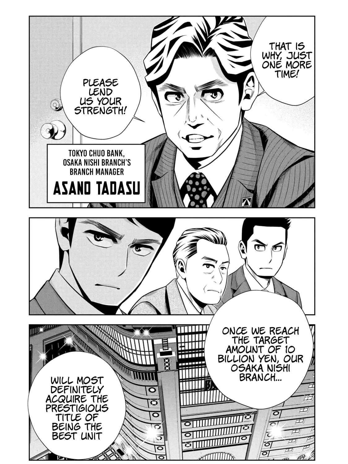 Hanzawa Naoki Chapter 1 page 33 - 