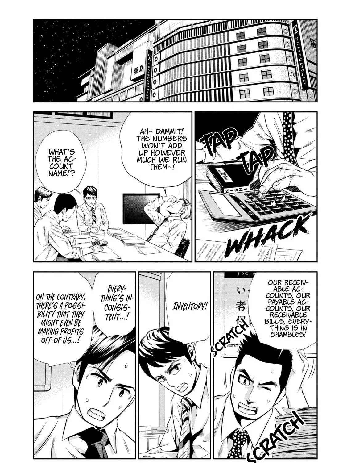 Hanzawa Naoki Chapter 1 page 75 - 