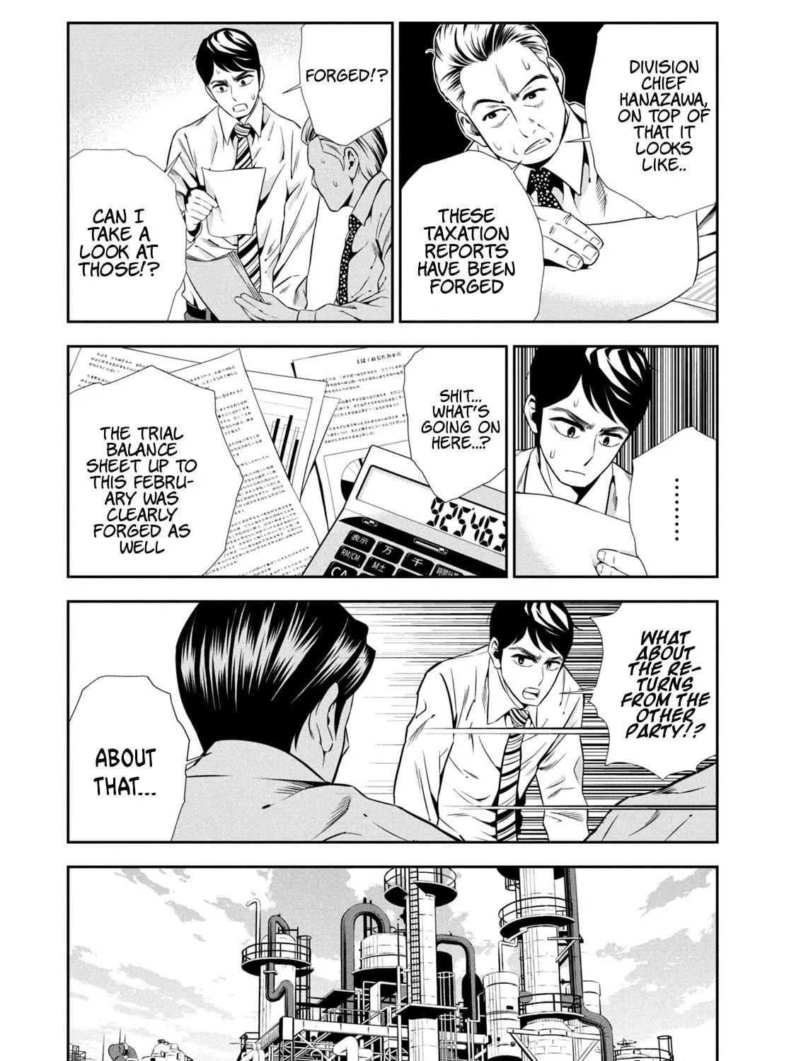 Hanzawa Naoki Chapter 1 page 77 - 
