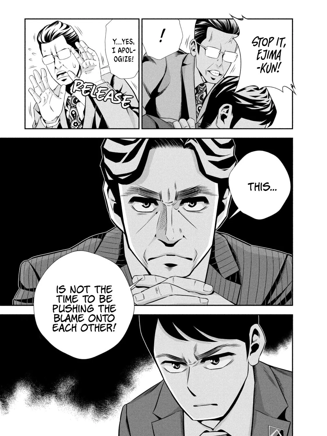 Hanzawa Naoki Chapter 1 page 97 - 
