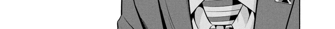 Hanzawa Naoki Chapter 1 page 98 - 