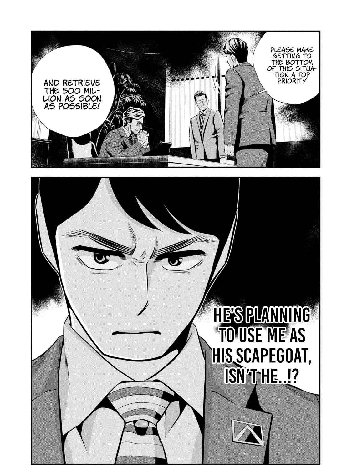 Hanzawa Naoki Chapter 1 page 99 - 