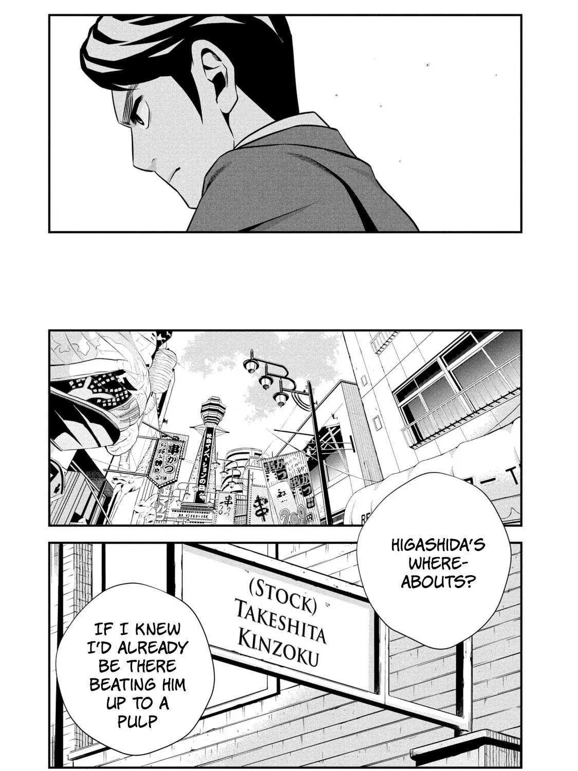 Hanzawa Naoki Chapter 2 page 39 - 